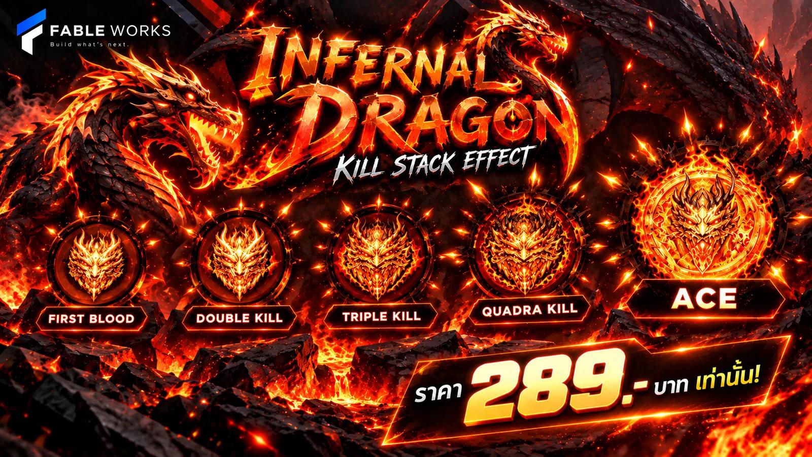 Infernal Dragon — Kill Stack Effect