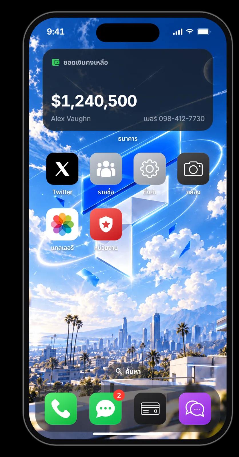 ระบบ Phone FiveM สุดล้ำ! ภาพตัวอย่างที่ 7
